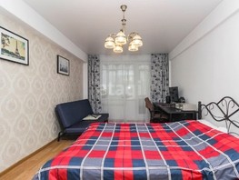 Продается 3-комнатная квартира Дмитриева ул, 69.5  м², 6150000 рублей