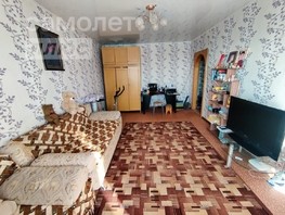 Продается 2-комнатная квартира Торговая ул, 53  м², 5350000 рублей