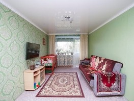 Продается 2-комнатная квартира Радищева ул, 45  м², 3599000 рублей