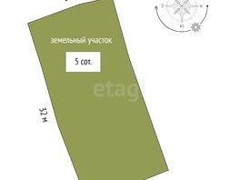 Продается Участок ИЖС Северная 5-я ул, 4.9  сот., 4900000 рублей