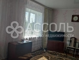 Продается 2-комнатная квартира зеленая, 59  м², 1350000 рублей