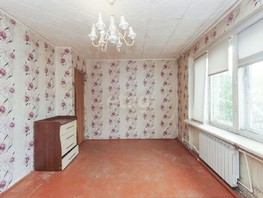 Продается 2-комнатная квартира Горная ул, 45.2  м², 2300000 рублей