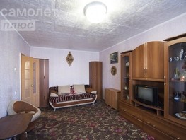 Продается 1-комнатная квартира Архитекторов б-р, 37.4  м², 4130000 рублей