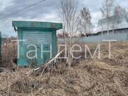 Продается Участок ИЖС 1 Мая ул, 7  сот., 300000 рублей