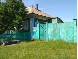 Продается Дом центральная, 33.4  м², участок 26.1 сот., 300000 рублей