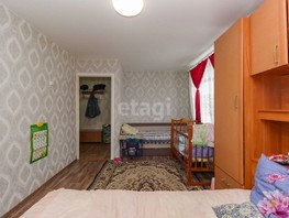 Продается 1-комнатная квартира Мира ул (Майский п), 35.2  м², 2600000 рублей