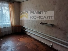 Продается Дом Центральная улица, 64.7  м², 350000 рублей