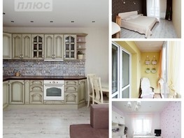 Продается 2-комнатная квартира Кордная 4-я ул, 61  м², 7000000 рублей