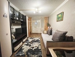 Продается 1-комнатная квартира Завертяева ул, 25  м², 2350000 рублей