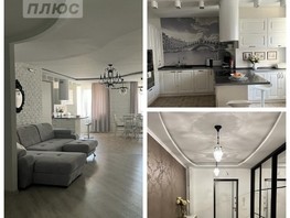 Продается 3-комнатная квартира Арнольда Нейбута ул, 106.3  м², 14300000 рублей