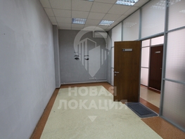 Сдается Офис Линия 5-я ул, 17.6  м², 9400 рублей