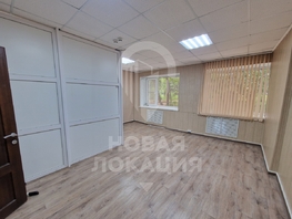 Сдается Офис Енисейская ул, 33 м², 18000 рублей