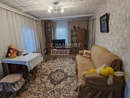 Продается Дом Гоголя ул, 63.1  м², участок 6.15 сот., 4450000 рублей