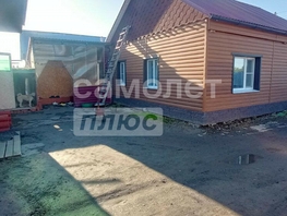 Продается Дом Рабочая 1-я ул, 62.2 м², участок 4.32 сот., 3200000 рублей