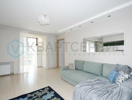 Продается 4-комнатная квартира Арнольда Нейбута ул, 94.7 м², 11600000 рублей
