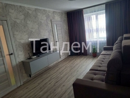 Продается 3-комнатная квартира Заозерная ул, 50 м², 5600000 рублей