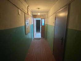 Продается 1-комнатная квартира 22-го партсъезда, 25.9 м², 2550000 рублей