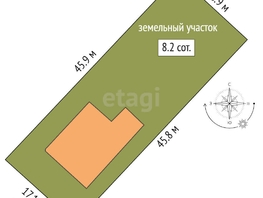 Продается Дом 123 м², участок 8.16 сот., 4950000 рублей