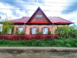 Продается Дом Береговая ул, 134.1 м², участок 18 сот., 4150000 рублей