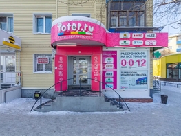 Сдается Помещение Челюскинцев 4-я ул, 6 м², 18000 рублей