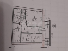 Продается Офис Карла Маркса пр-кт, 40.3  м², 5500000 рублей