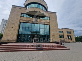 Сдается Помещение Красный Путь ул, 251.4 м², 370000 рублей