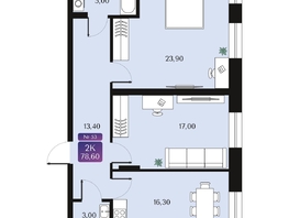 Продается 2-комнатная квартира ЖК Северное Сияние Премиум, 78.6  м², 11400000 рублей