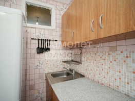 Продается 1-комнатная квартира Энергетиков ул, 32.6  м², 2680000 рублей