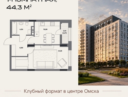 Продается 1-комнатная квартира ЖК Клубный дом на Пушкина, 44.3  м&sup2;, 9893000 рублей