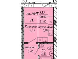 Продается Студия ЖК Семиреченская, дом 2, 21.65  м&sup2;, 4113500 рублей