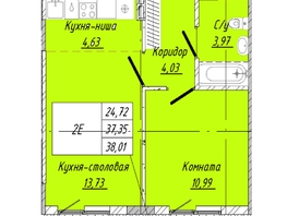 Продается 1-комнатная квартира  Дом на 2-й Дачной, 38.01  м&sup2;, 7982100 рублей