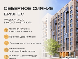 Продается 2-комнатная квартира ЖК Северное Сияние Бизнес, 78.16  м&sup2;, 15672000 рублей