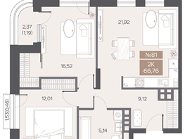 Продается 2-комнатная квартира ЖК ЦЕНТР-ПАРК на Волочаевской, 66.76  м&sup2;, 18090000 рублей