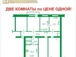 Комната, 19 м², 5/5 этаж