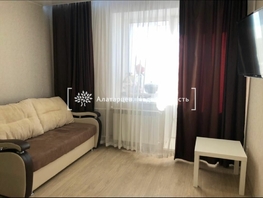 Продается 1-комнатная квартира Энергетиков ул, 26.5 м², 2500000 рублей