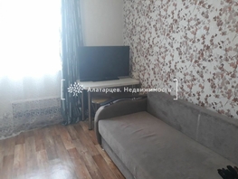 Снять однокомнатную квартиру Кедровый пер, 20.76 м², 9000 рублей
