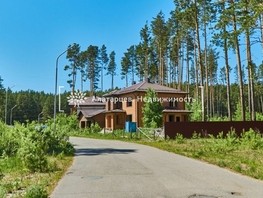 Дом, Зоркальцевское сельское поселение