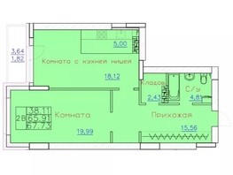 Продается 2-комнатная квартира ЖК Ленина, дом 116, блок-секция 1, 67.73  м², 6976190 рублей