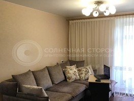 Продается 4-комнатная квартира Коммунистический пр-кт, 73  м², 7650000 рублей