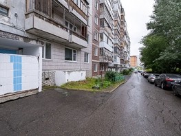 Продается 1-комнатная квартира Ивановского ул, 17  м², 1590000 рублей