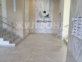 Продается 3-комнатная квартира ЖК Монблан, 79  м², 9500000 рублей