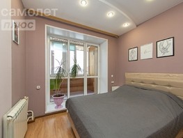 Продается 2-комнатная квартира Зеленая ул, 48.9  м², 5499000 рублей