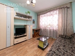 Продается 1-комнатная квартира Кольцевой проезд, 17.7  м², 2250000 рублей