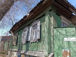 Продается Дом Ключевской проезд, 158  м², участок 7.5 сот., 4200000 рублей