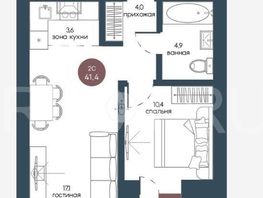 Продается 2-комнатная квартира Белозерская ул, 41.4 м², 7800000 рублей