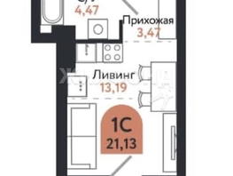 Продается 1-комнатная квартира Ленина пр-кт, 24.79  м², 4200000 рублей