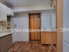 Продается Студия Кирова пр-кт, 18  м², 2350000 рублей