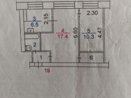 Продается 2-комнатная квартира Кирова пр-кт, 41.6 м², 3950000 рублей