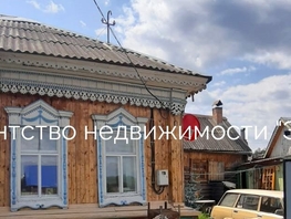 Продается Дом Советская ул, 34  м², 2000000 рублей