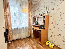 Продается 2-комнатная квартира Сибирская ул, 44.7  м², 4575000 рублей